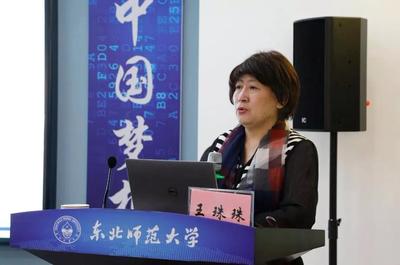 深化教育信息化融合創(chuàng)新，第8期教育廳局長(zhǎng)專(zhuān)題培訓(xùn)班在長(zhǎng)春成功舉辦