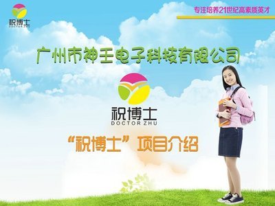 小學(xué)生課后輔導(dǎo)培訓(xùn)與安全接送服務(wù) 一站式解決方案的行業(yè)解析