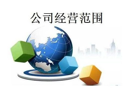 餐飲企業(yè)管理執(zhí)照的適用范圍解析 能否用于開設(shè)酒吧、咖啡廳及管理咨詢？